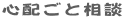 SzƑk
