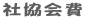 Ћ