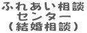 ӂꂠk Z^[ ikj